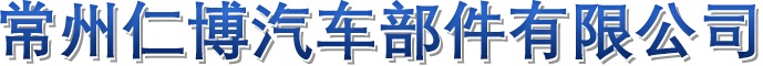 內(nèi)蒙古美贏環(huán)保科技有限公司