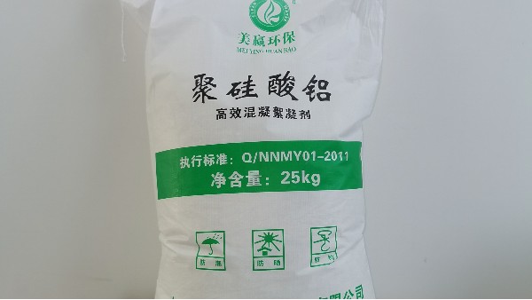 難降解、生化性差 高氨氮廢水怎么處理?