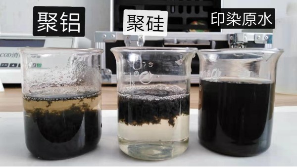 有不受溫度影響的水處理絮凝劑嗎？